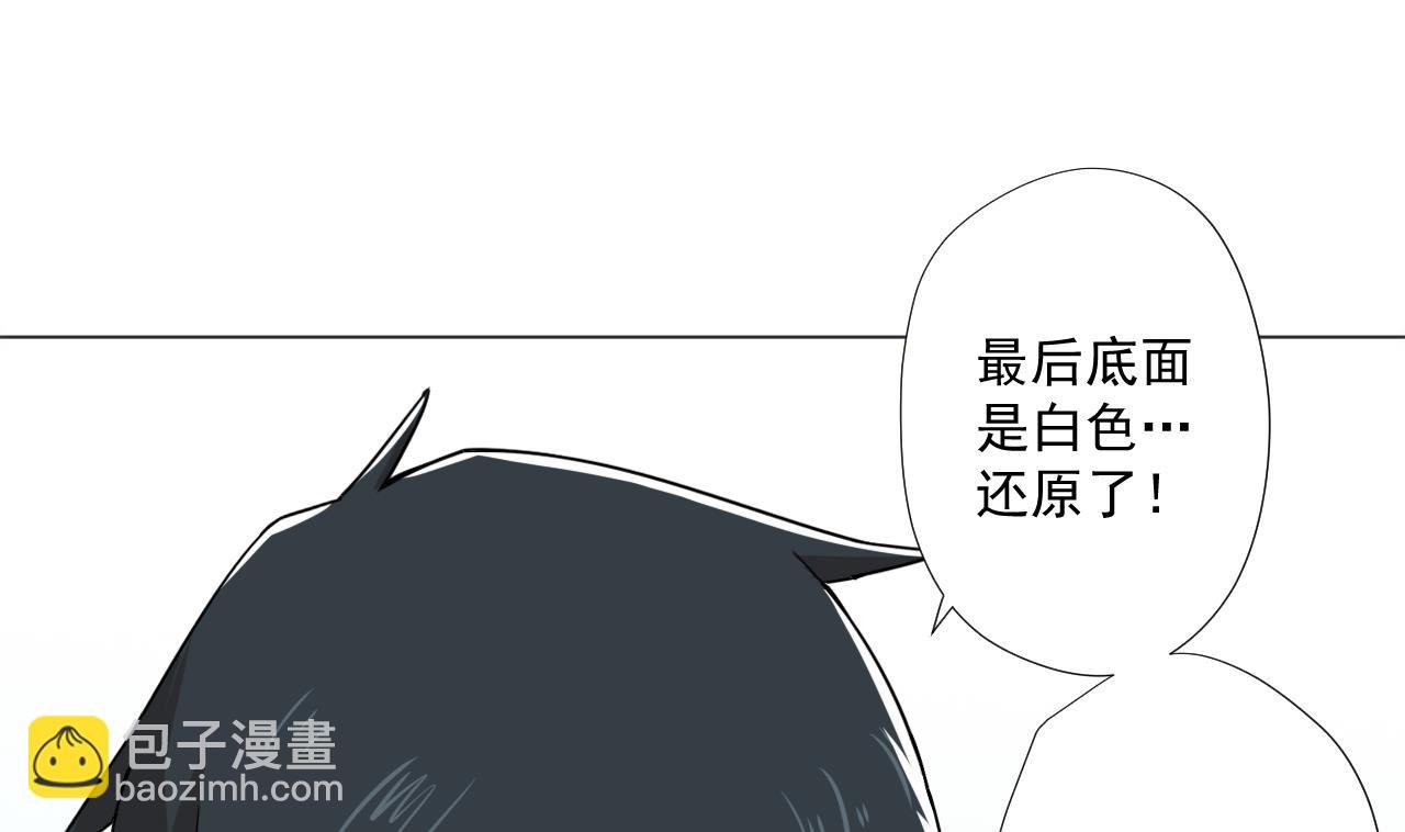第90话 长个心眼