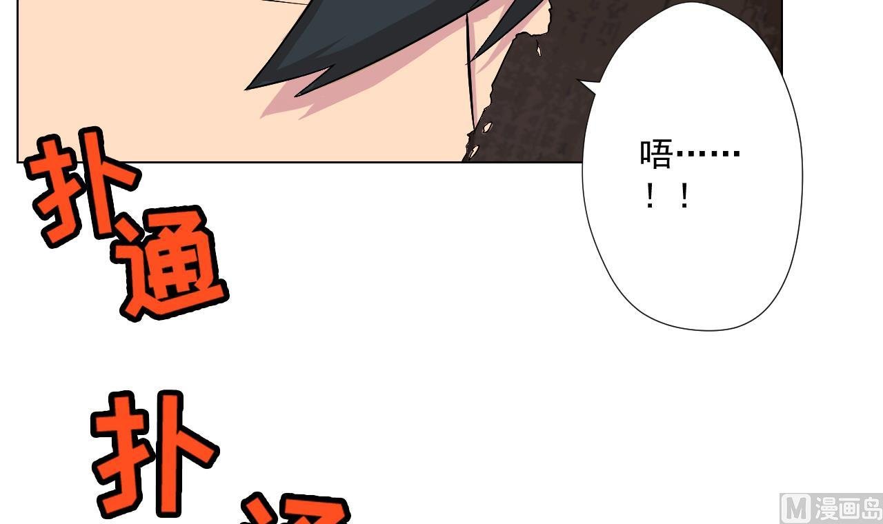 第91话 一探究竟