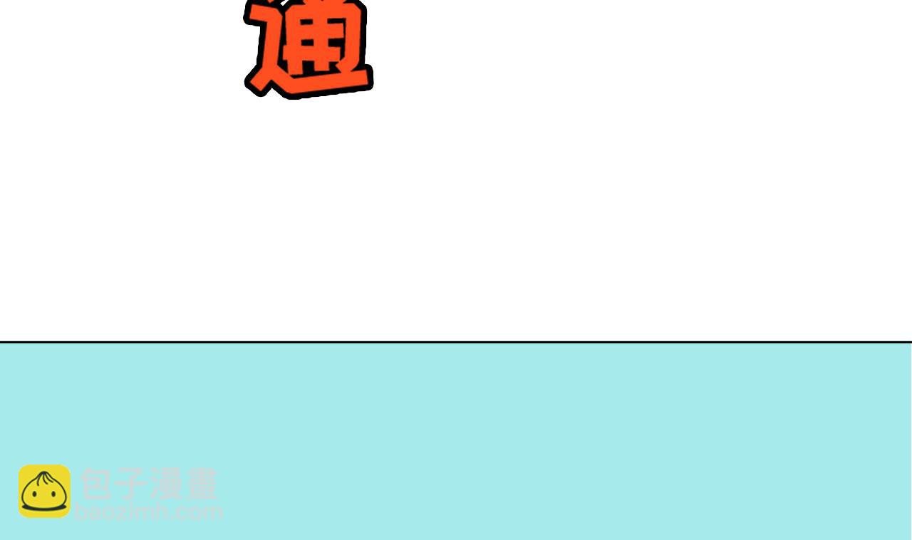 第91话 一探究竟