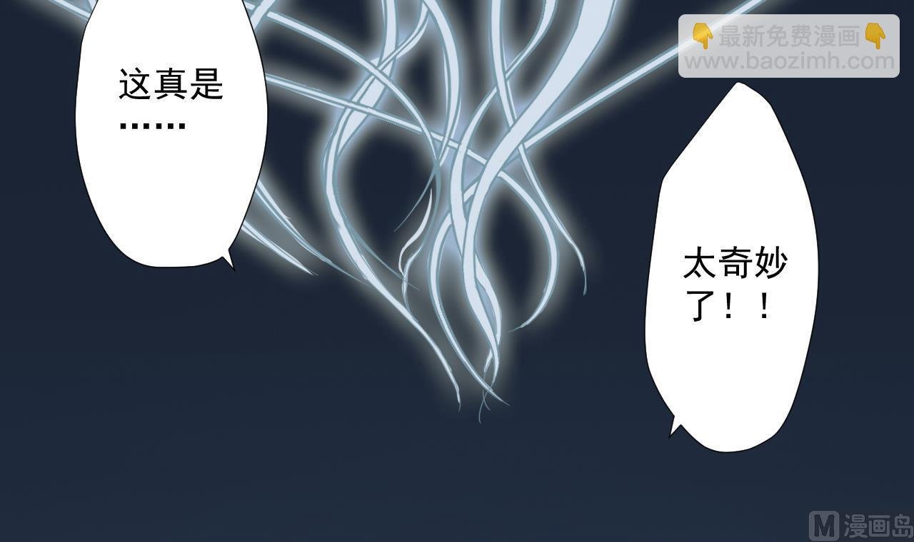第91话 一探究竟