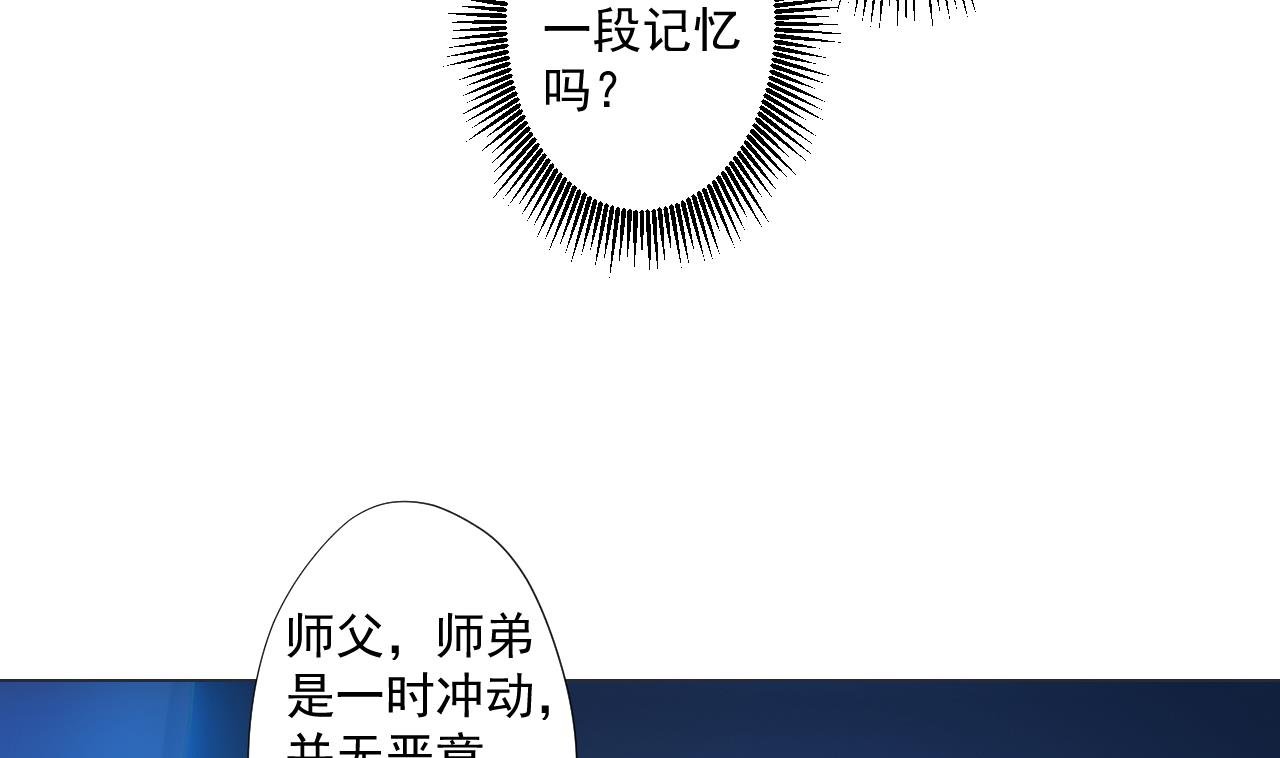第91话 一探究竟