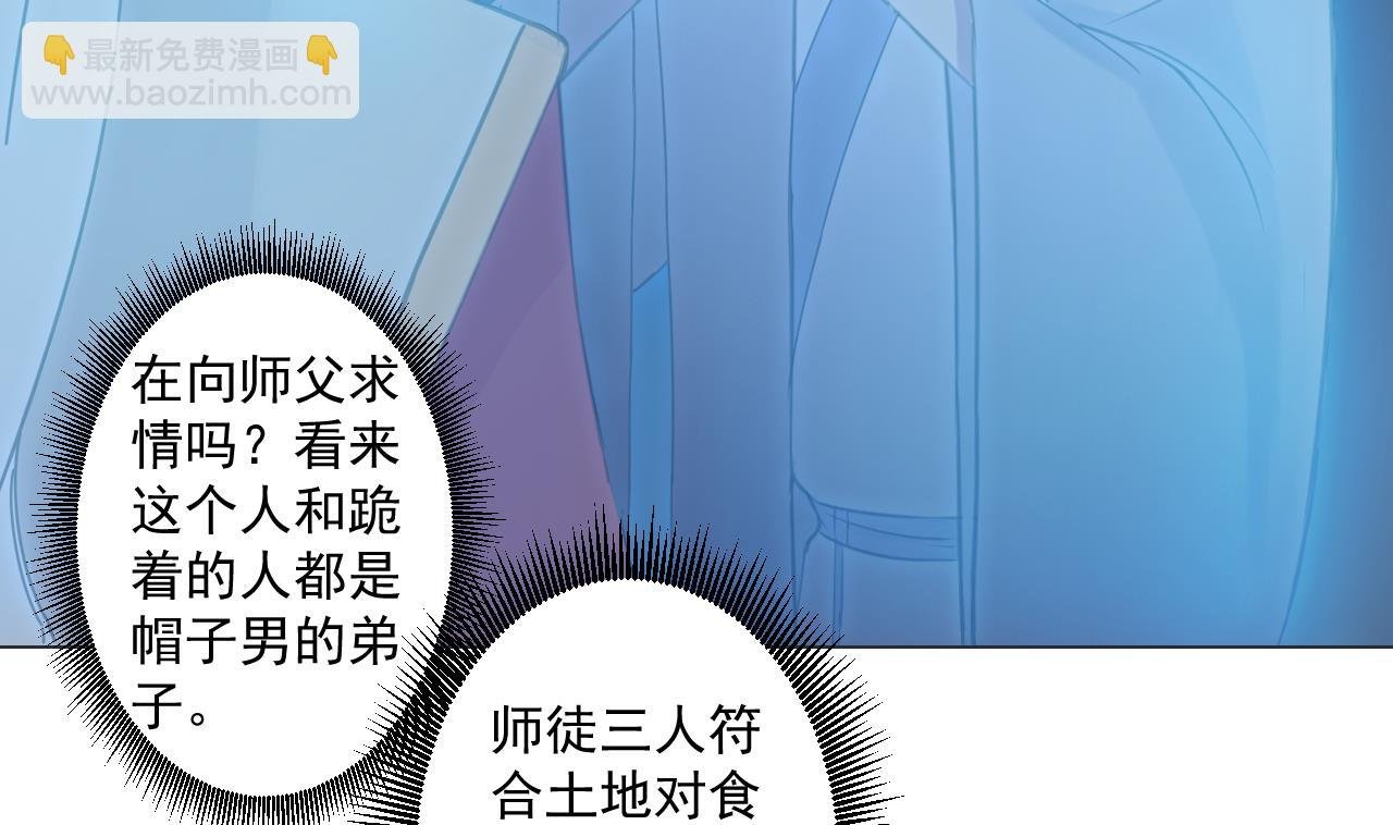 第91话 一探究竟