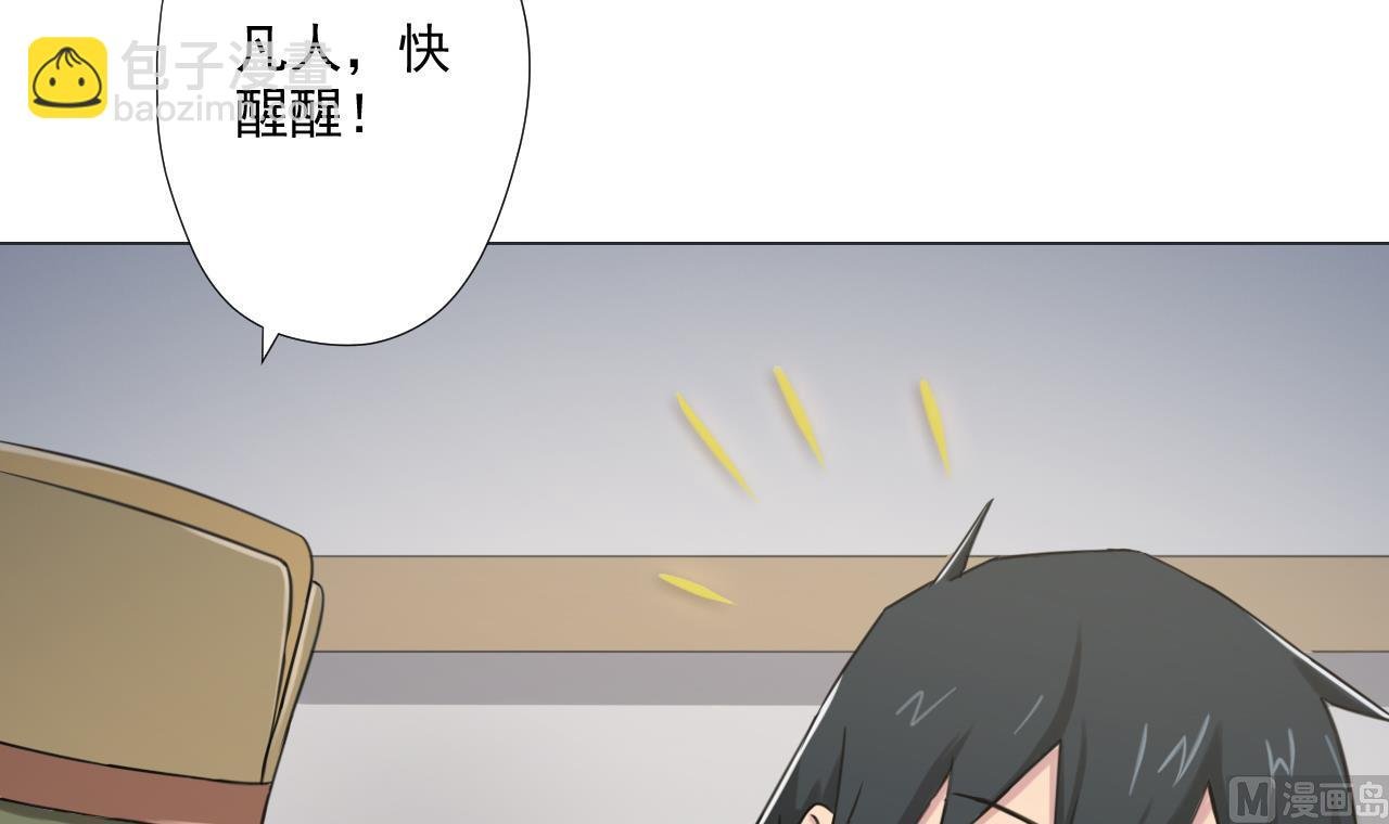 第91话 一探究竟