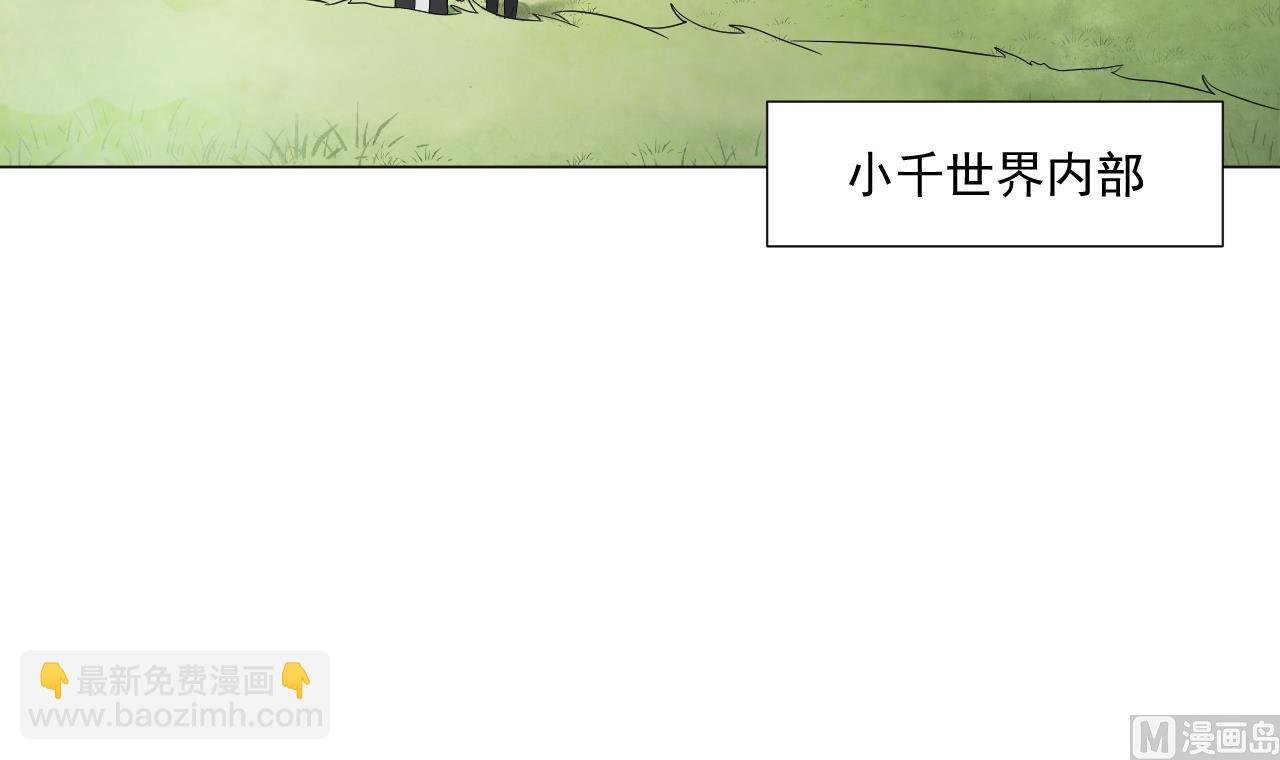 第92话 考察