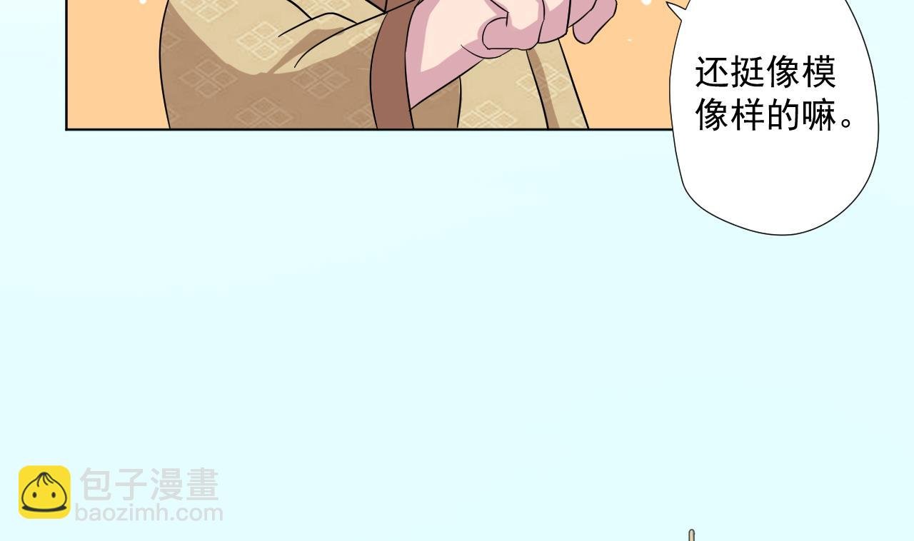 第92话 考察