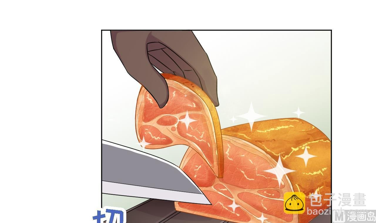 第92话 考察