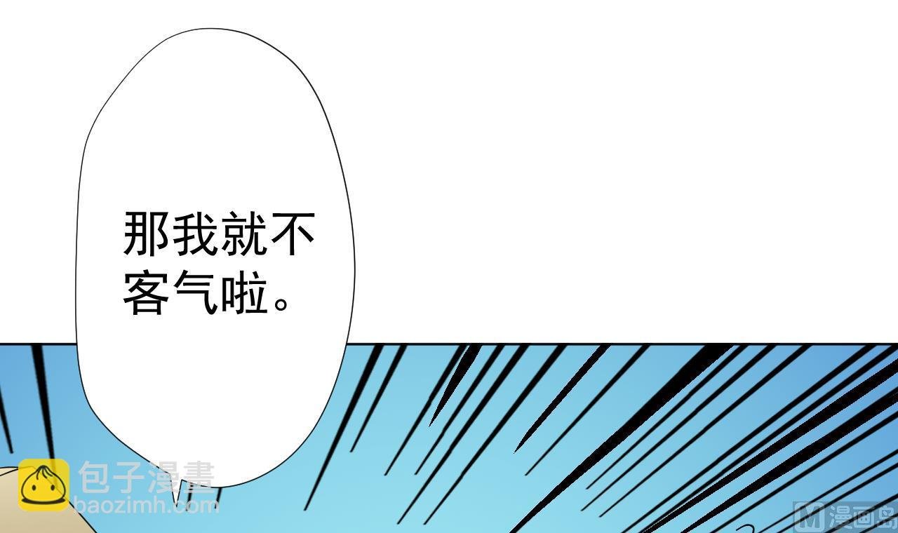 第92话 考察