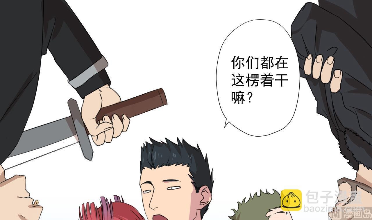 第93话 威胁