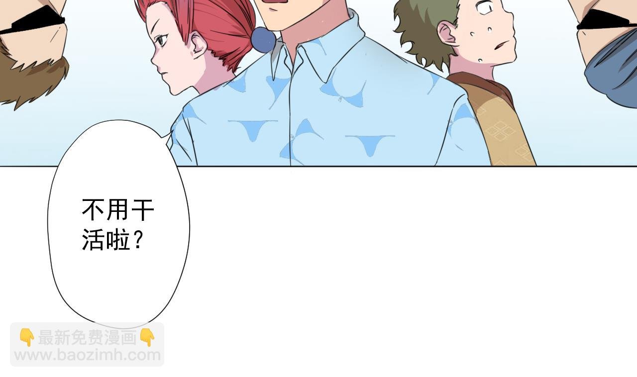 第93话 威胁