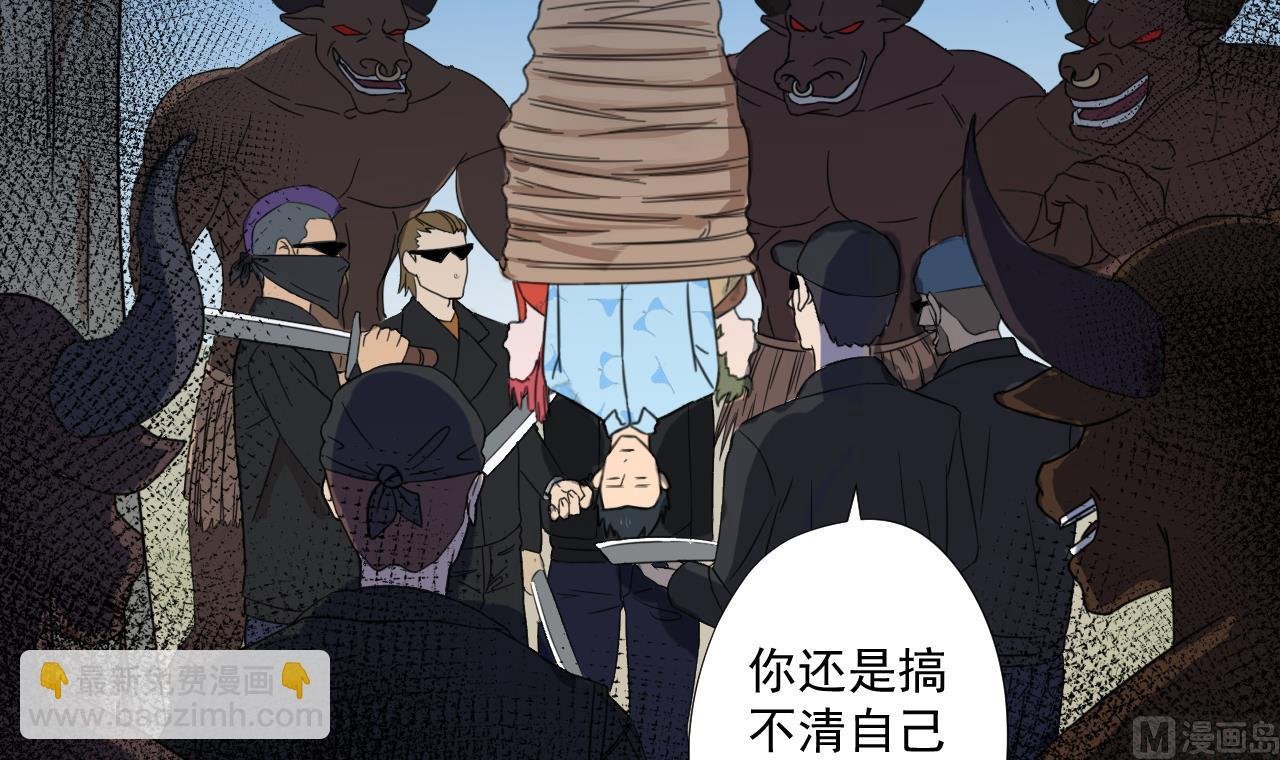 第93话 威胁