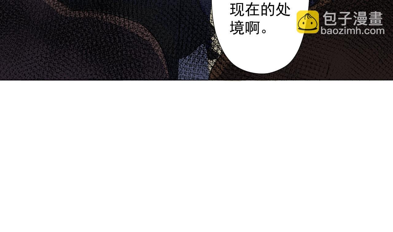 第93话 威胁