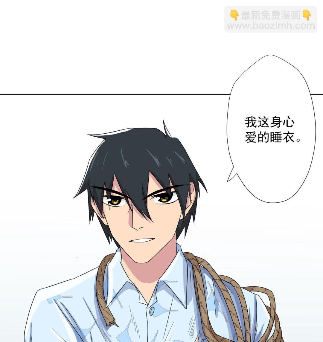 第93话 威胁