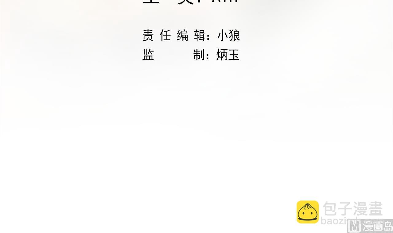 第94话 智降牛妖