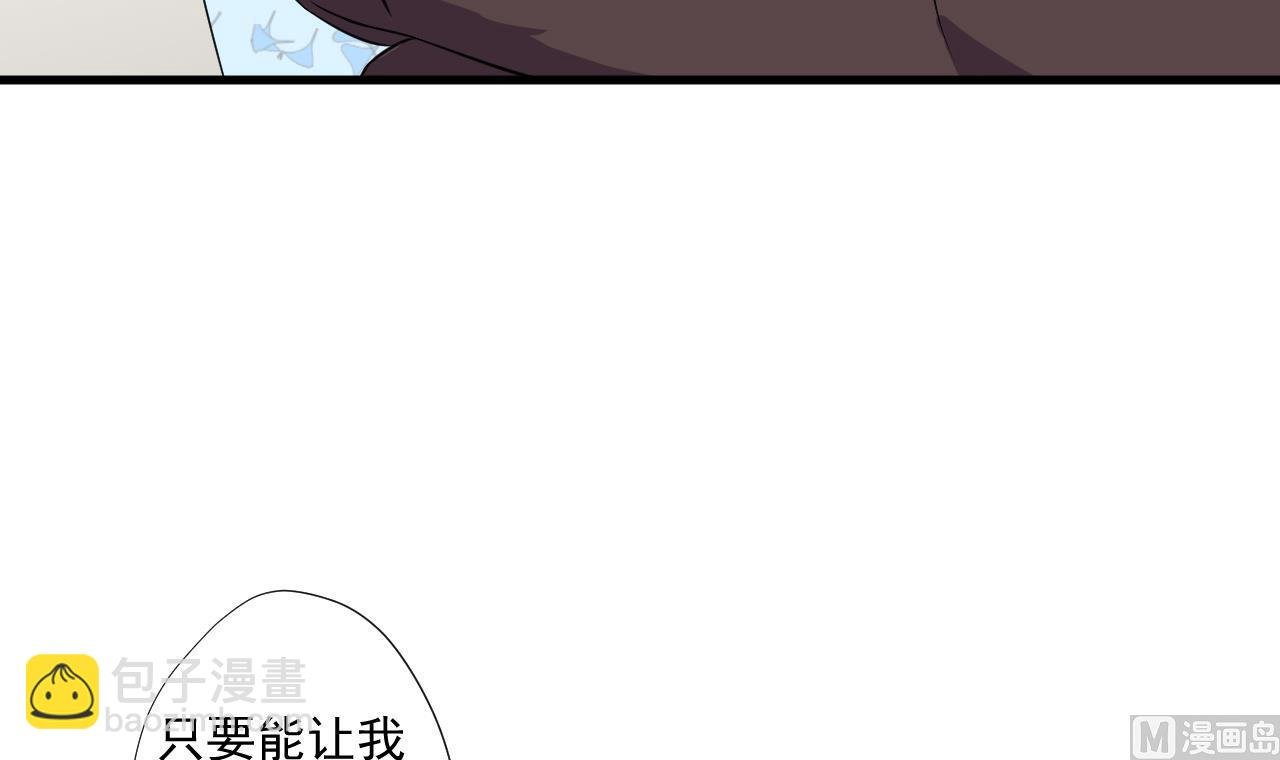 第94话 智降牛妖