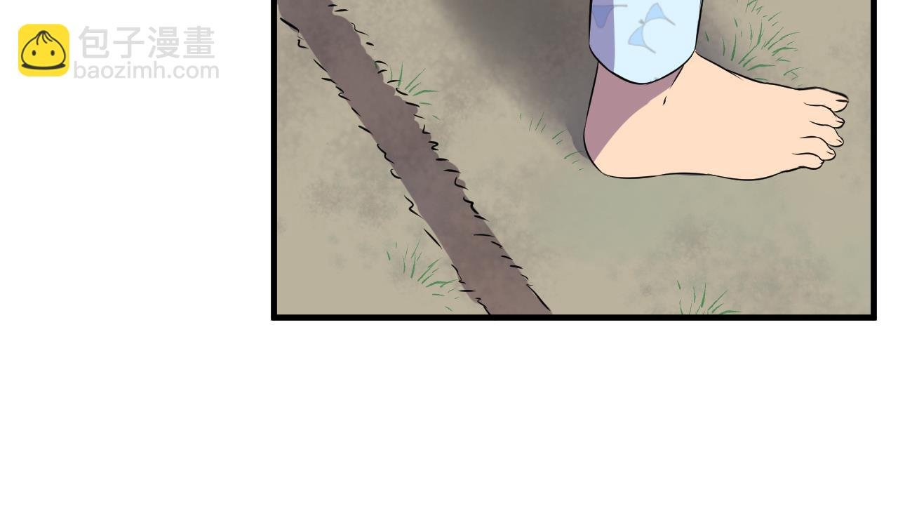 第94话 智降牛妖