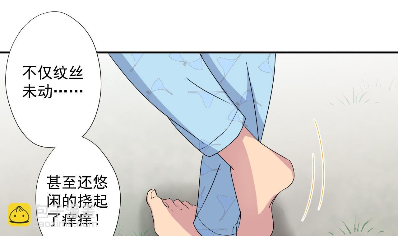 第94话 智降牛妖