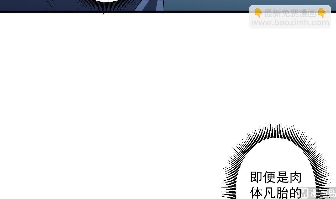 第94话 智降牛妖