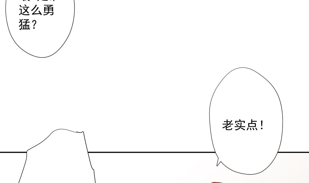 第95话 上天邀请