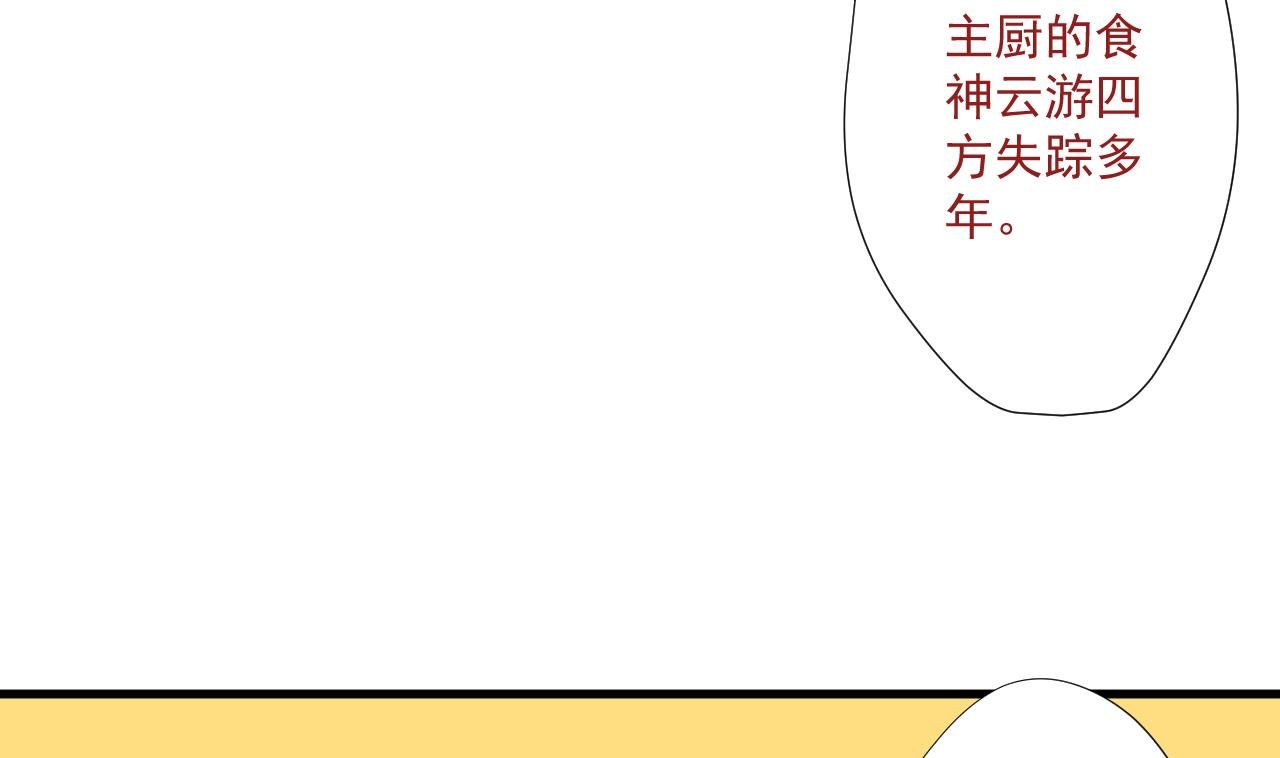 第95话 上天邀请