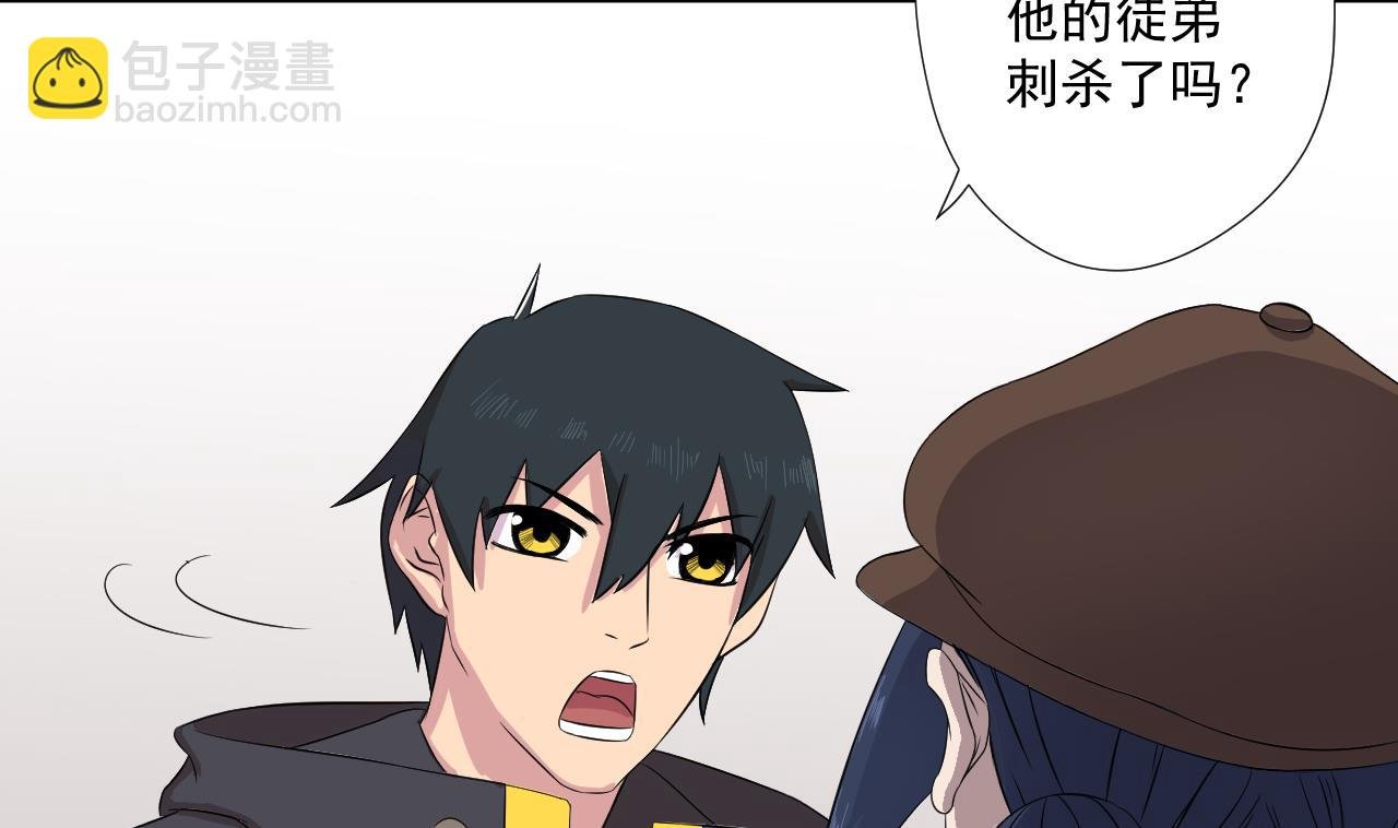 第95话 上天邀请