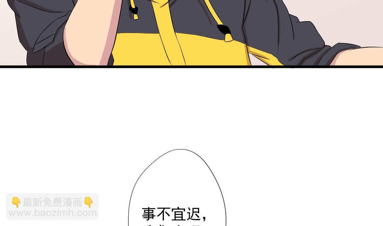 第95话 上天邀请