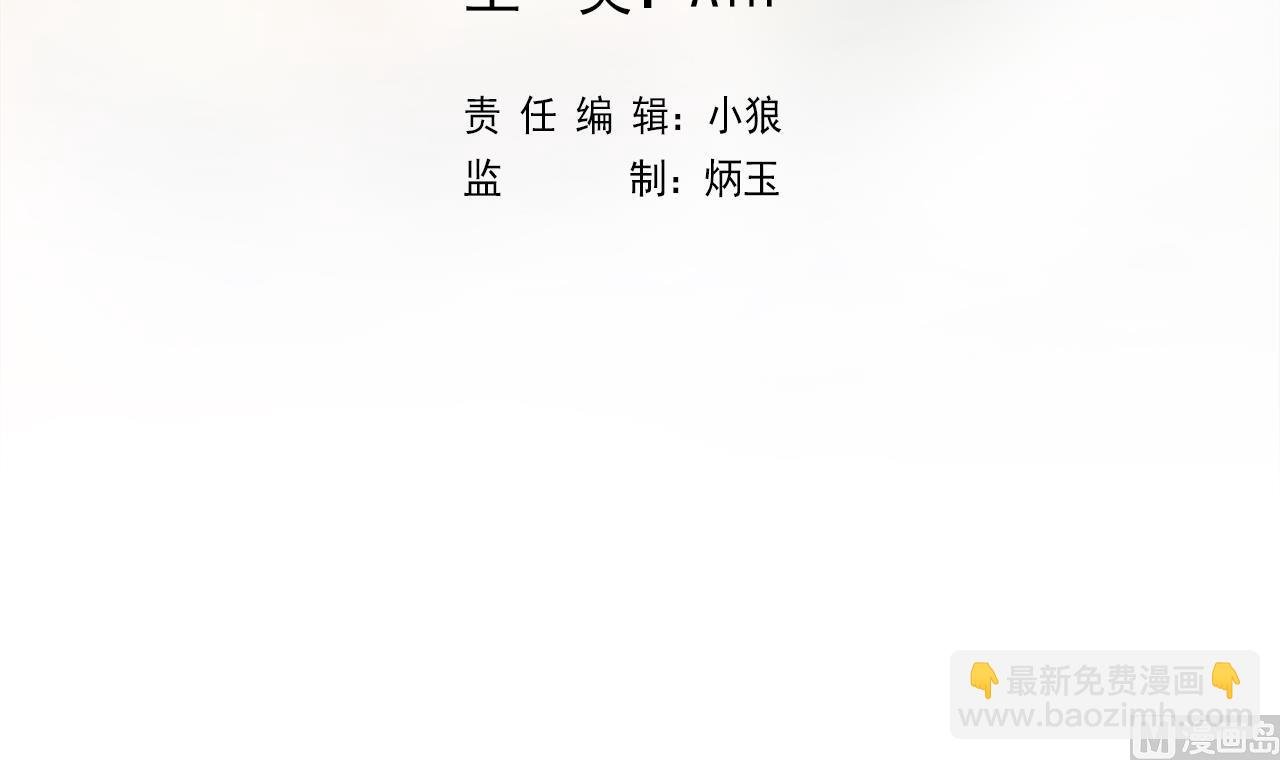 第96话 十动然拆