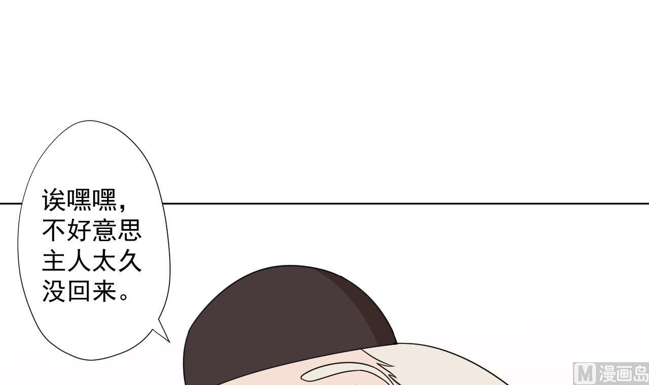 第96话 十动然拆