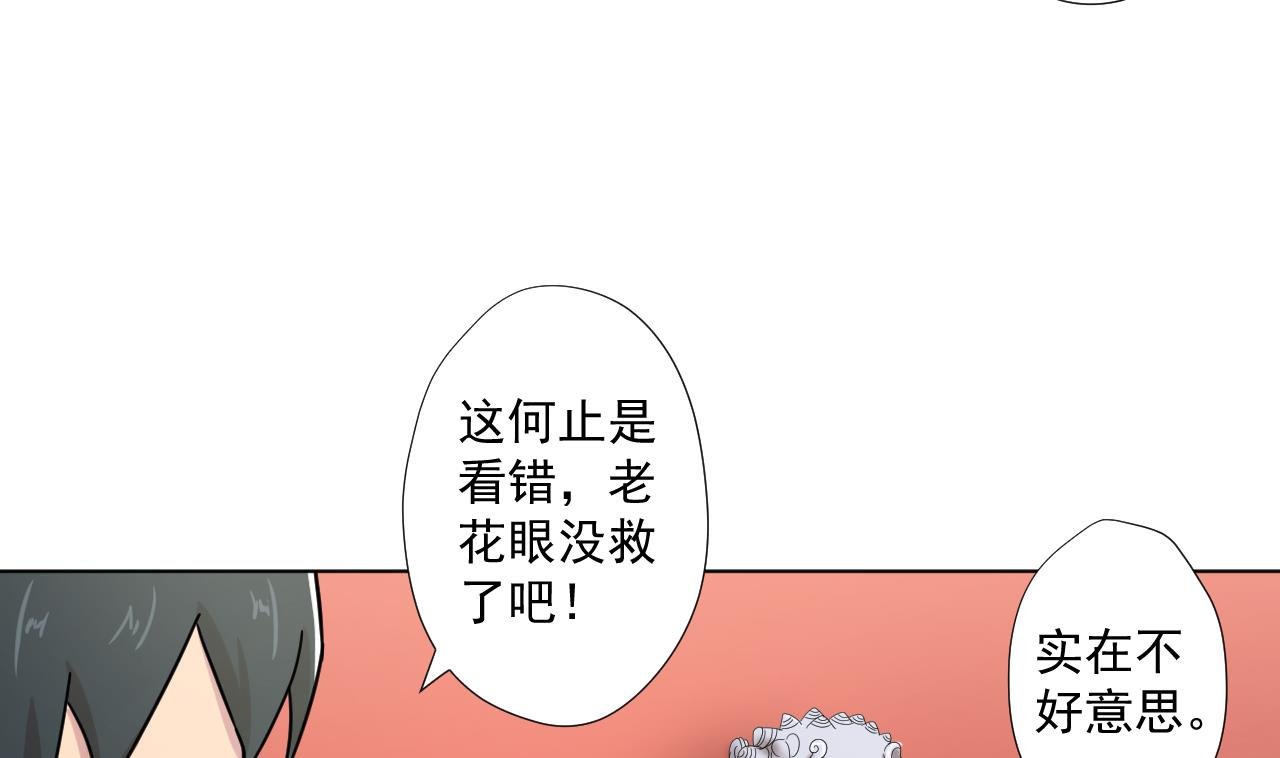 第96话 十动然拆