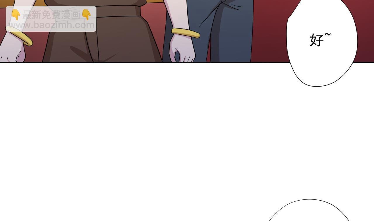 第96话 十动然拆