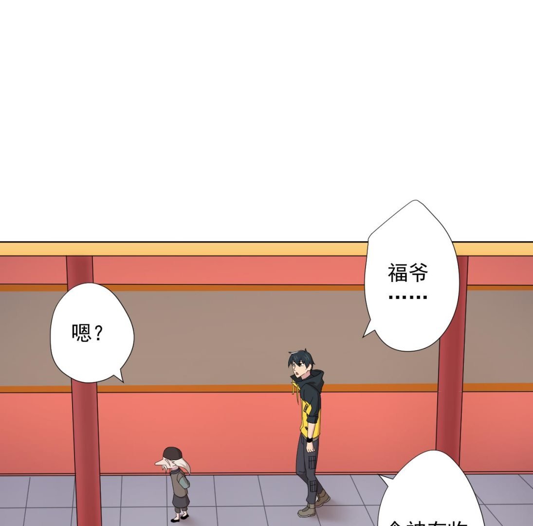 第96话 十动然拆