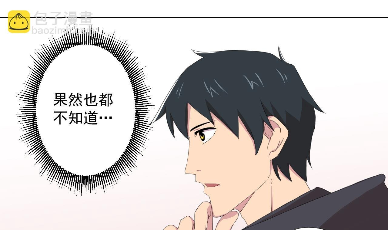 第96话 十动然拆