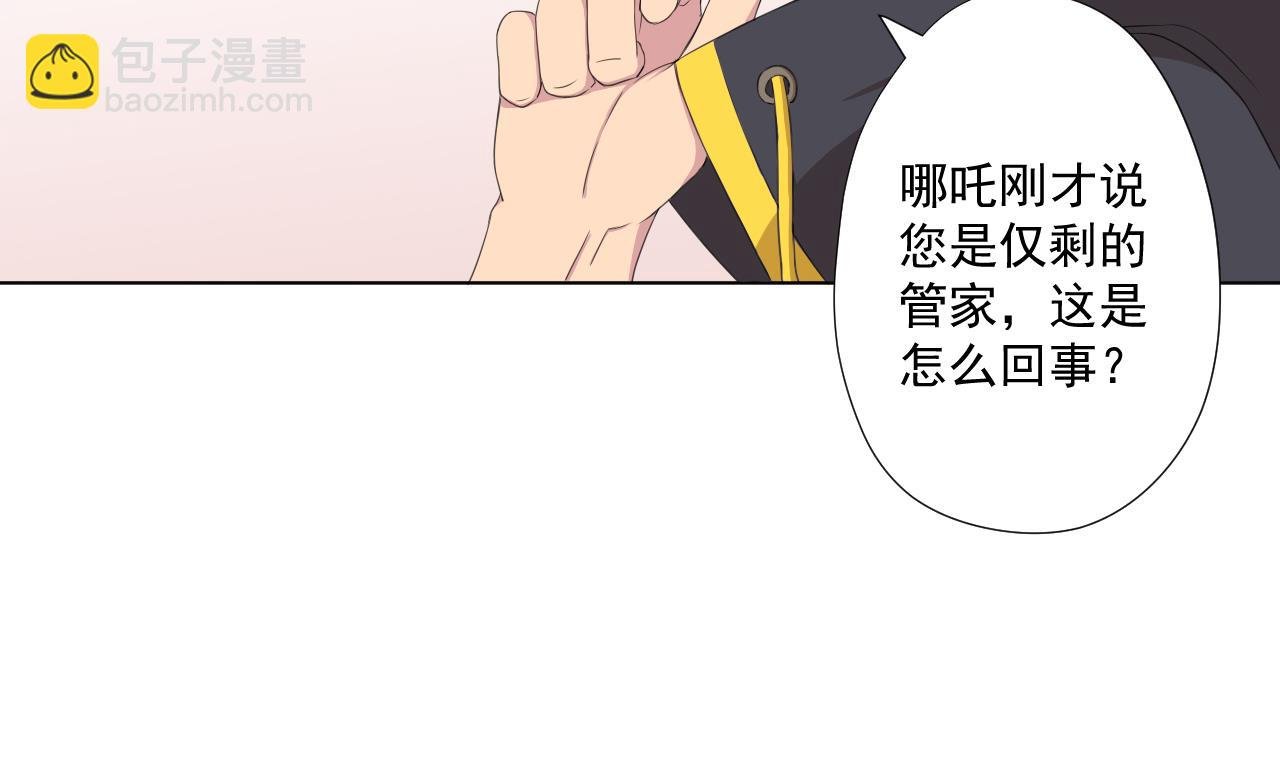 第96话 十动然拆