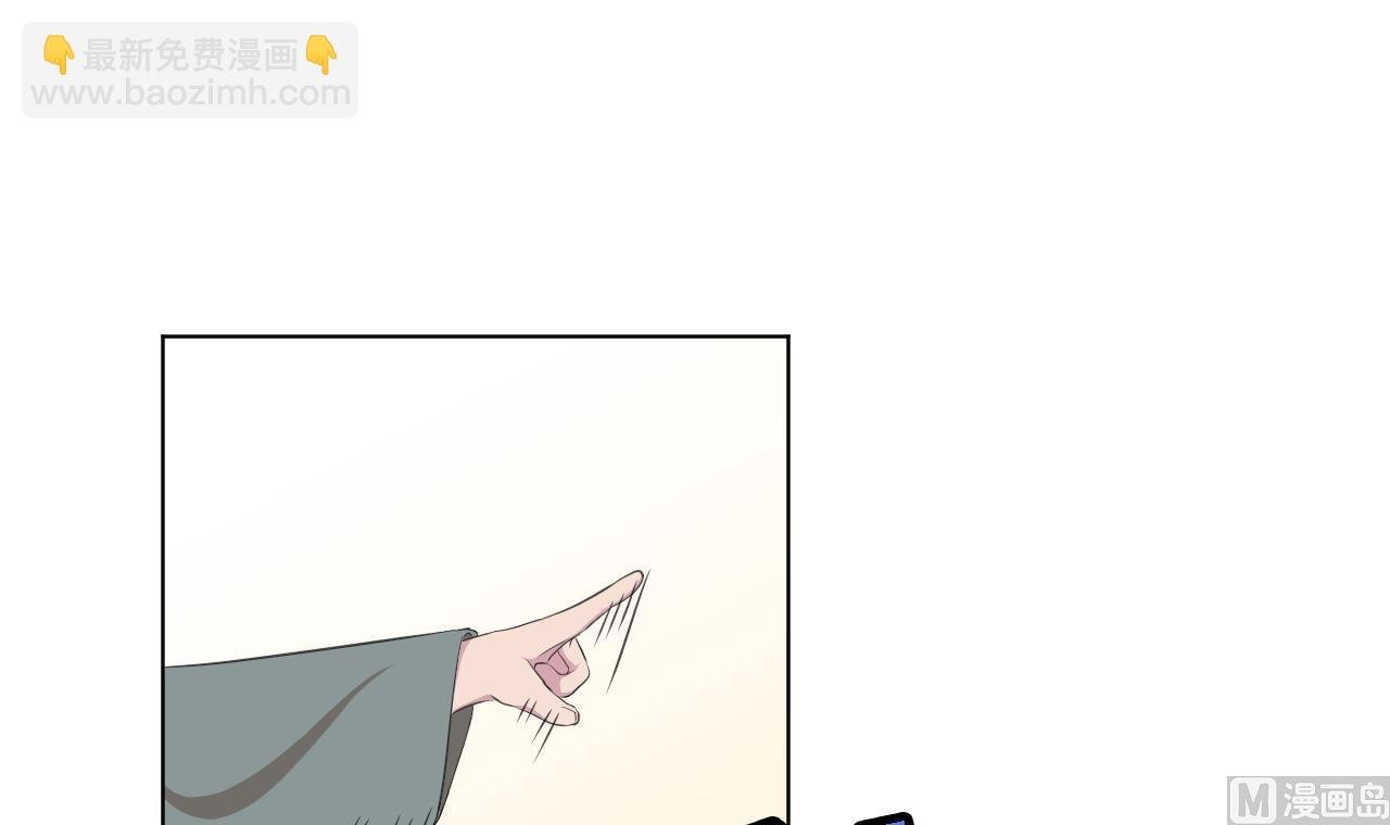 第96话 十动然拆