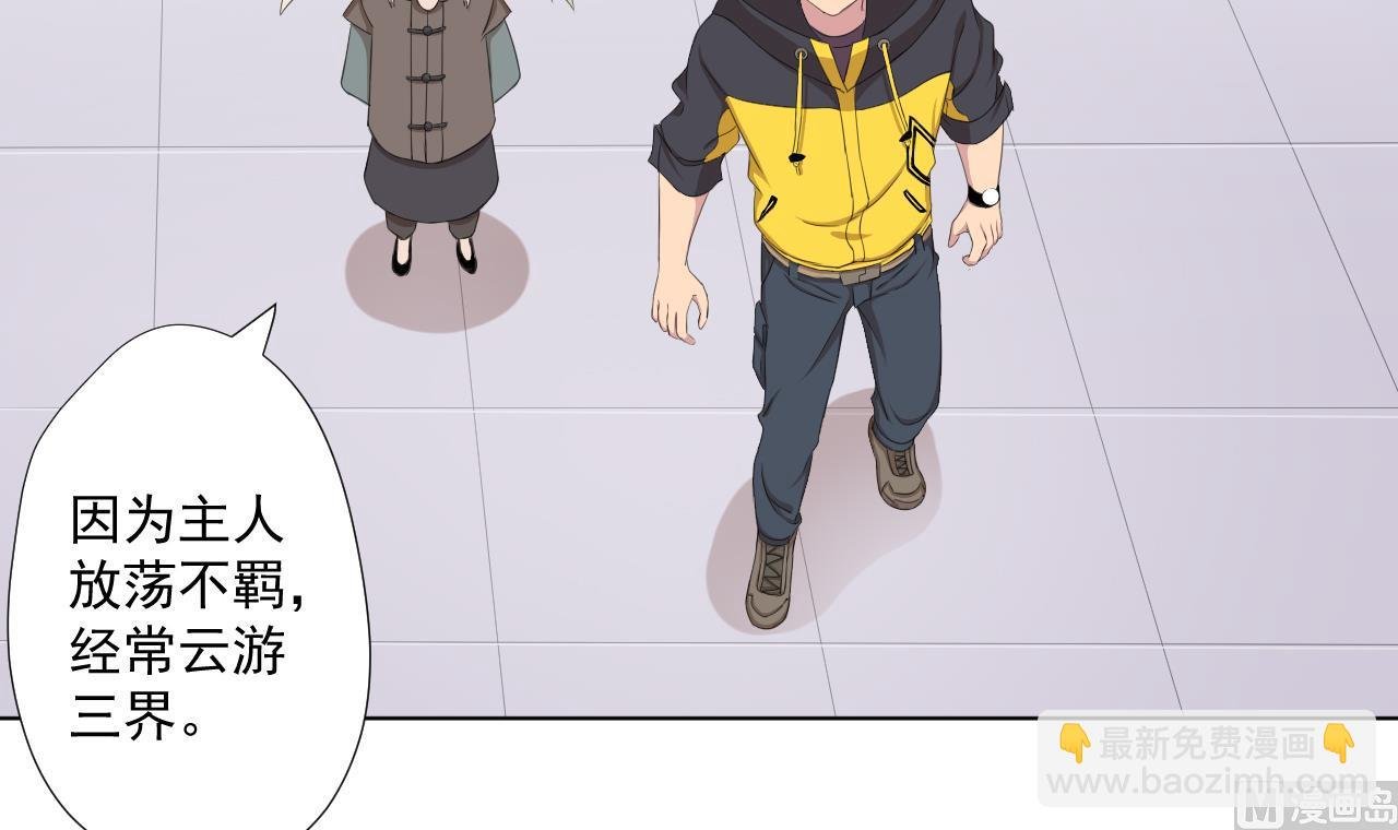 第96话 十动然拆