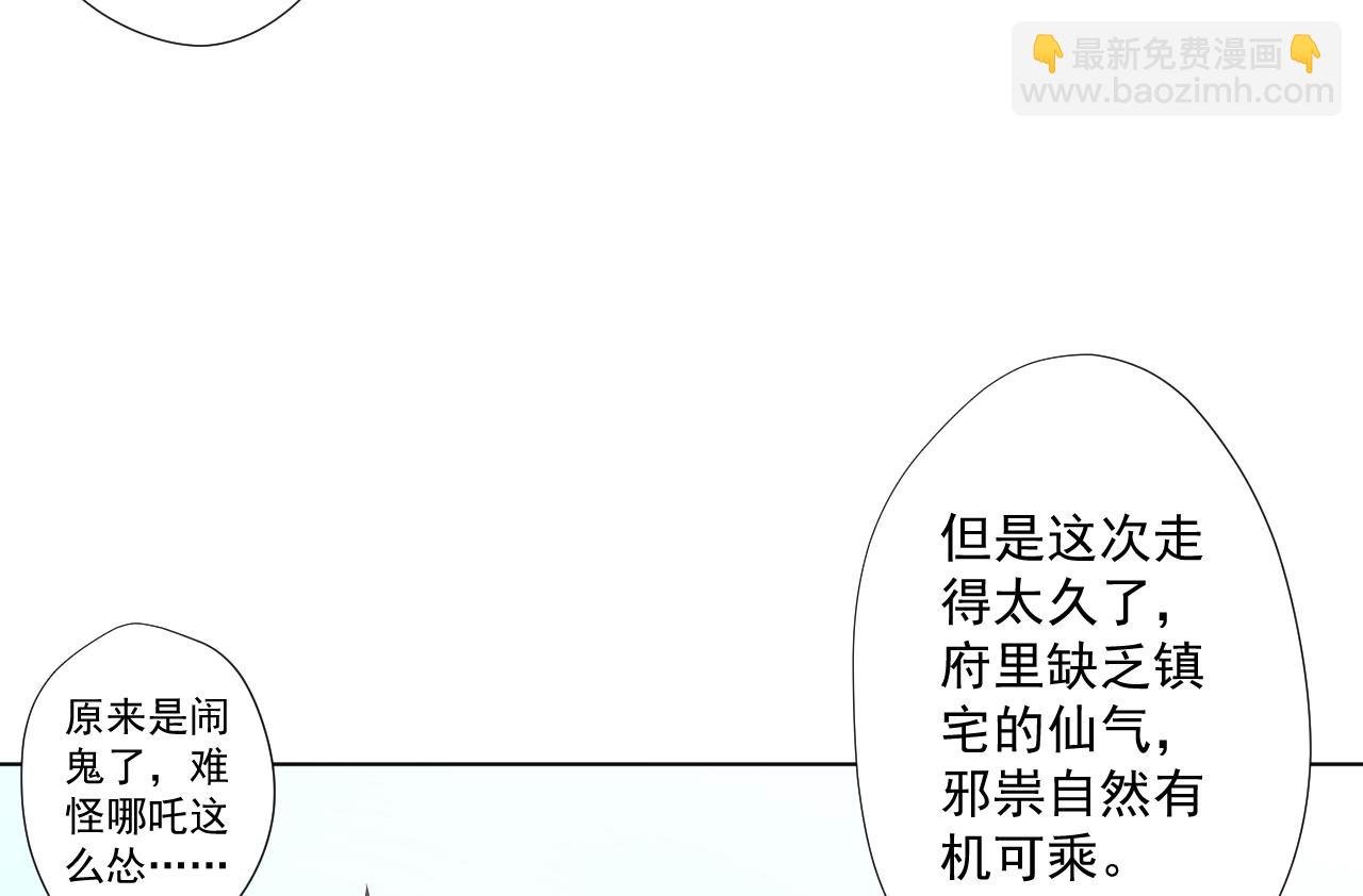 第96话 十动然拆