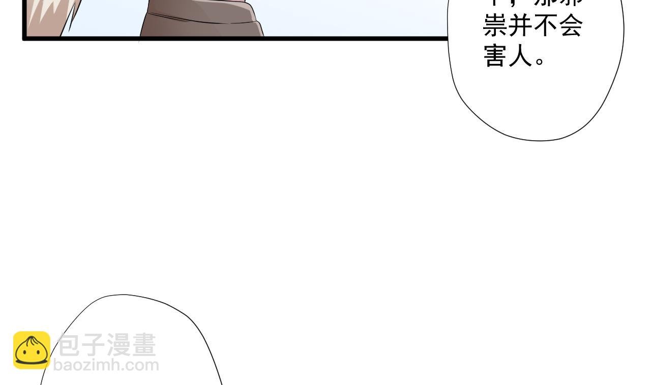 第96话 十动然拆