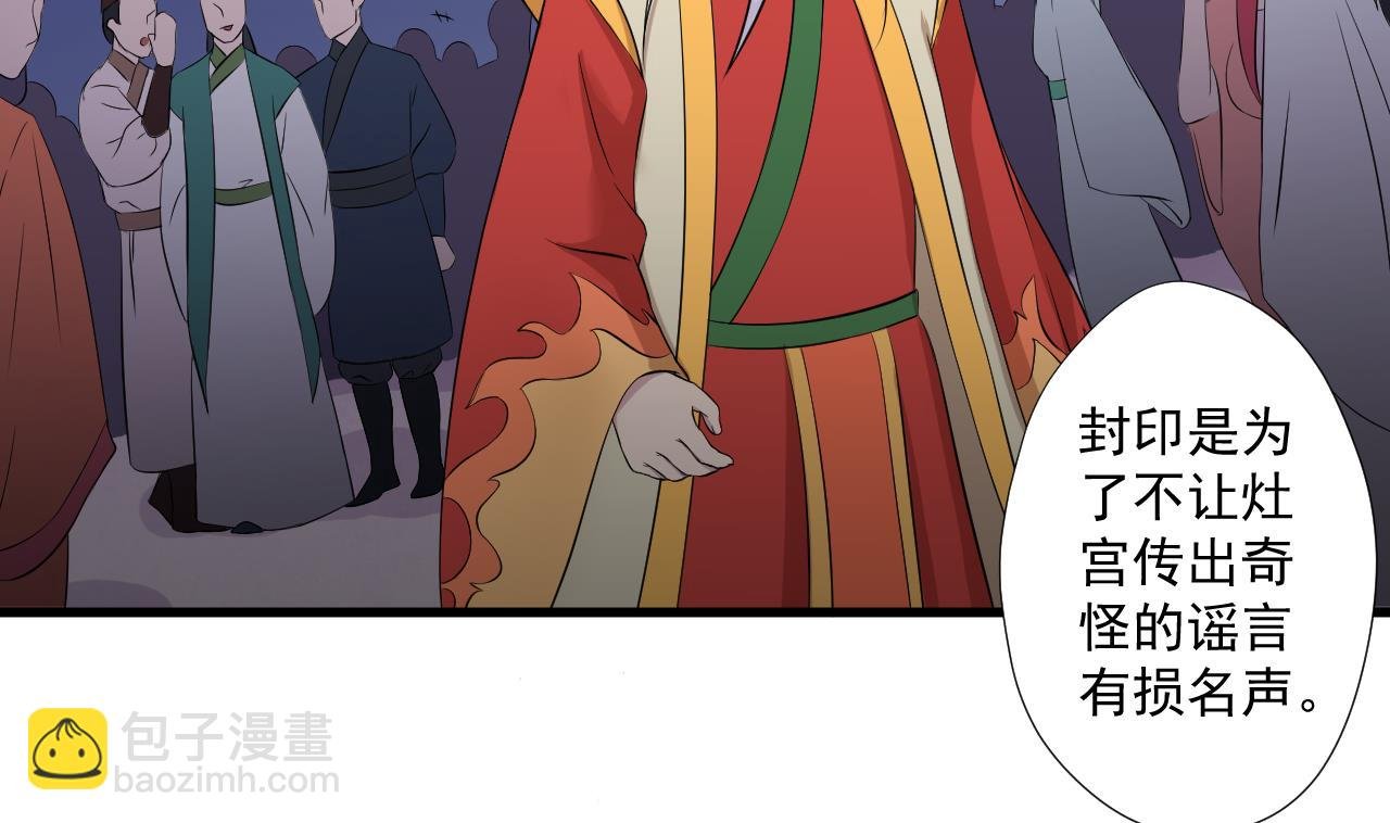 第96话 十动然拆