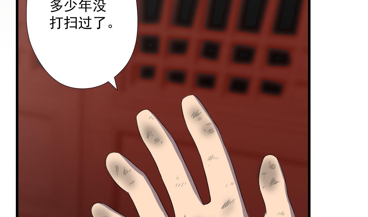 第97话 白毛凶煞