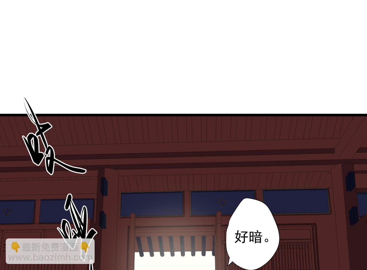 第97话 白毛凶煞