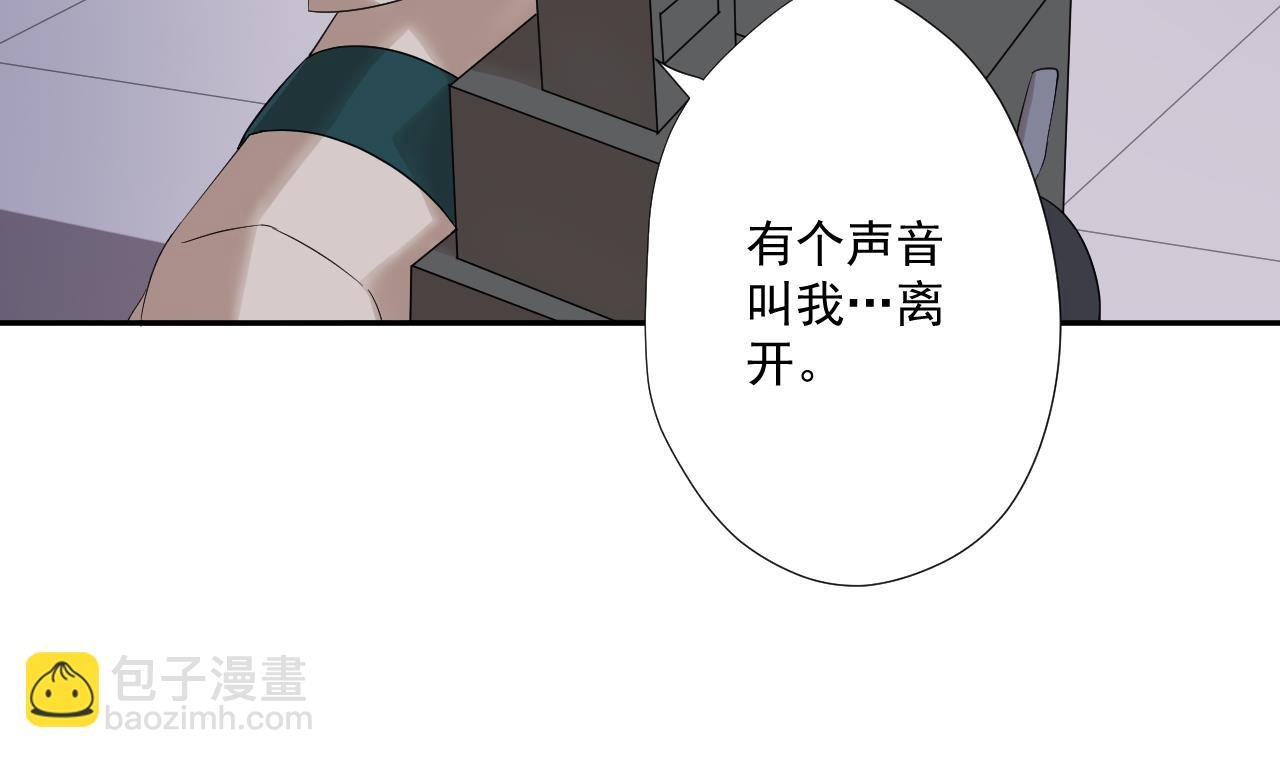 第97话 白毛凶煞