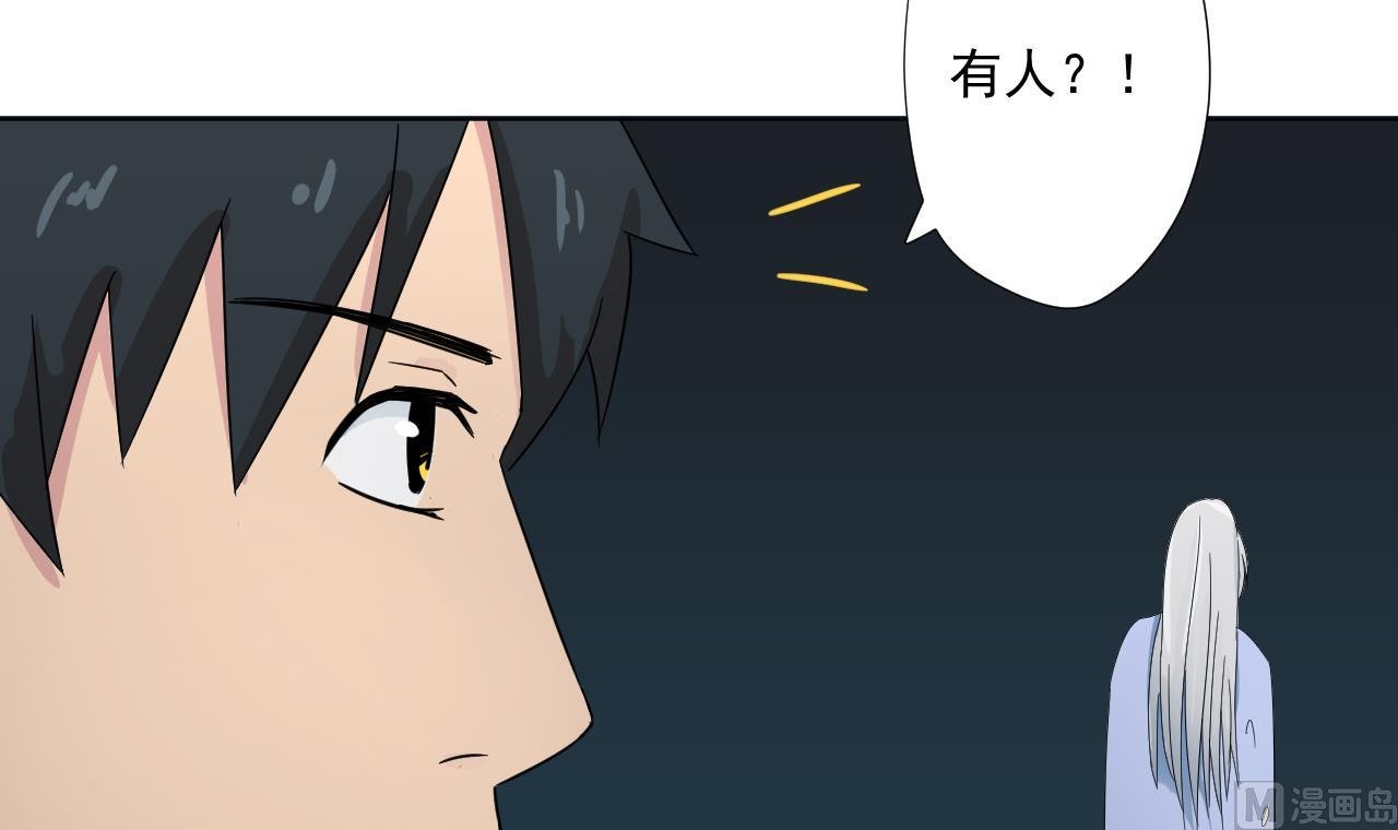 第98话 王母降临