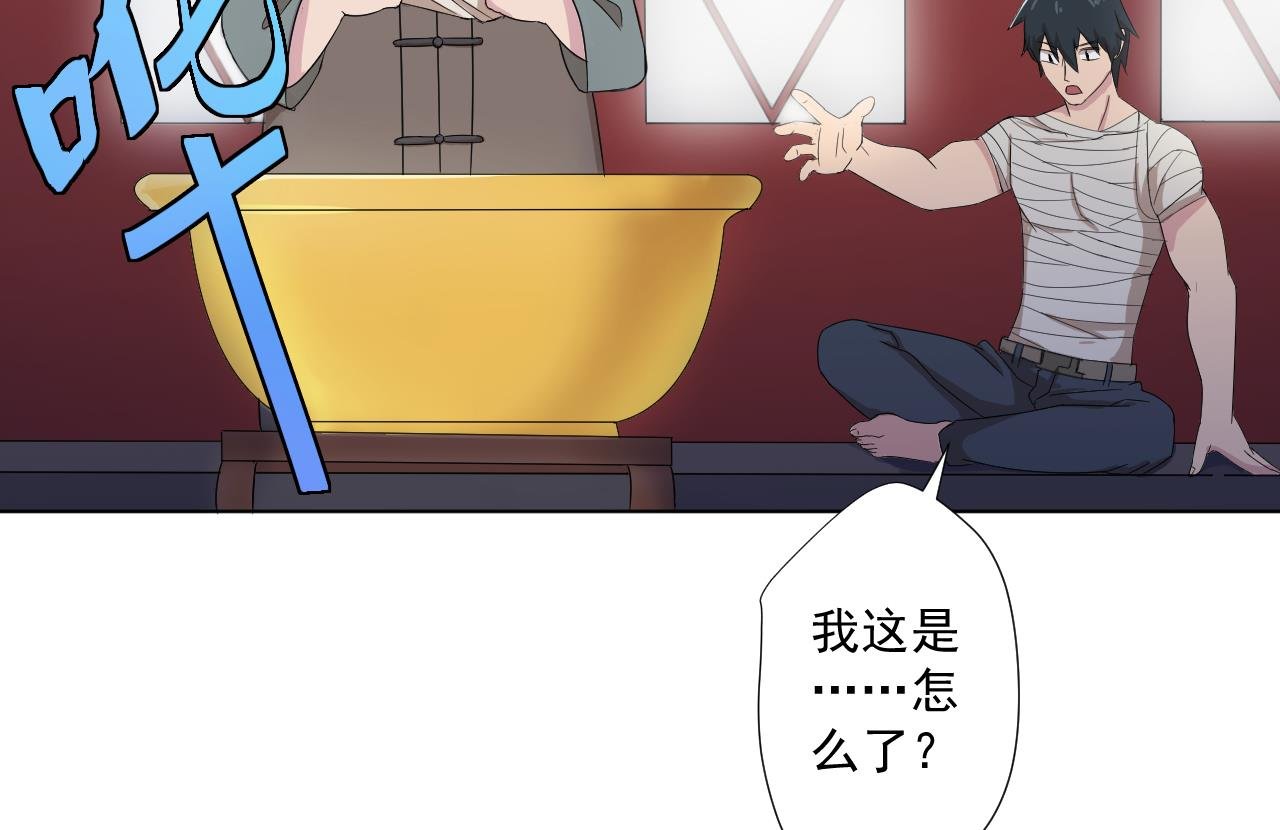 第98话 王母降临