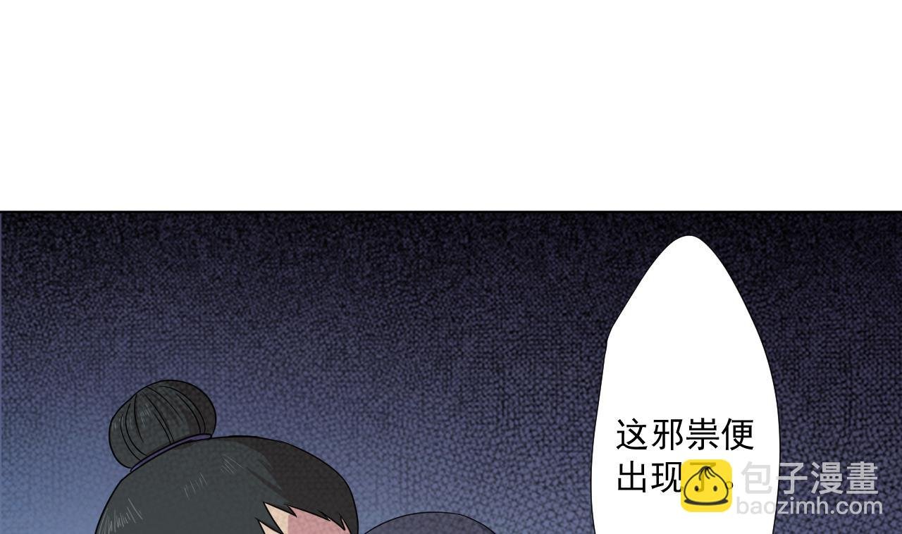 第98话 王母降临