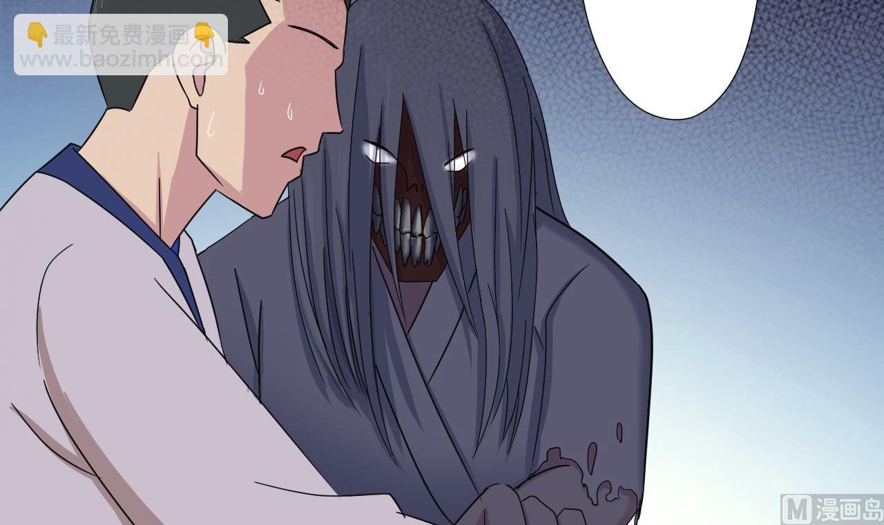 第98话 王母降临