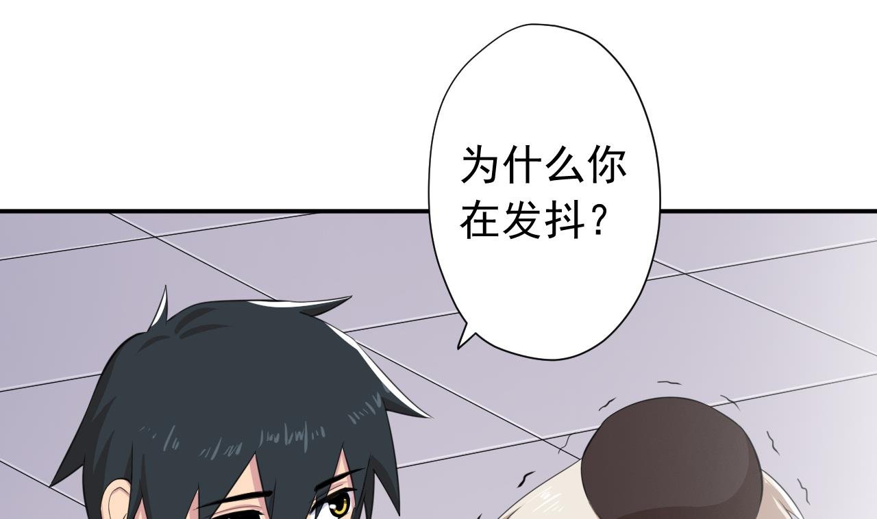 第99话 这锅我背了