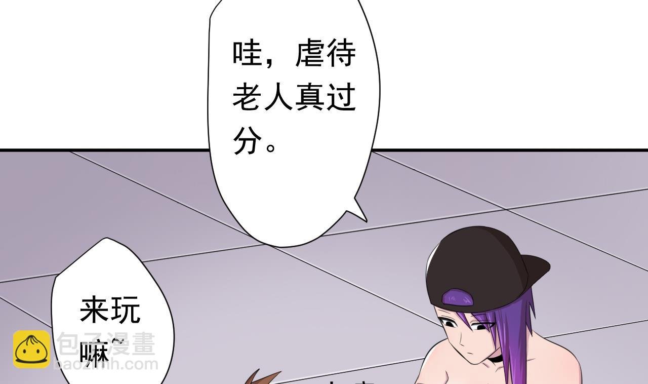 第99话 这锅我背了