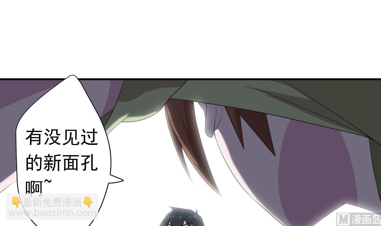 第99话 这锅我背了