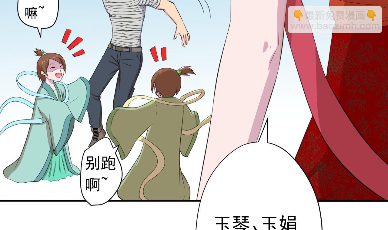 第99话 这锅我背了