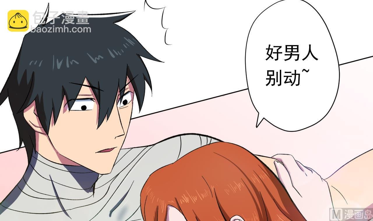 第99话 这锅我背了