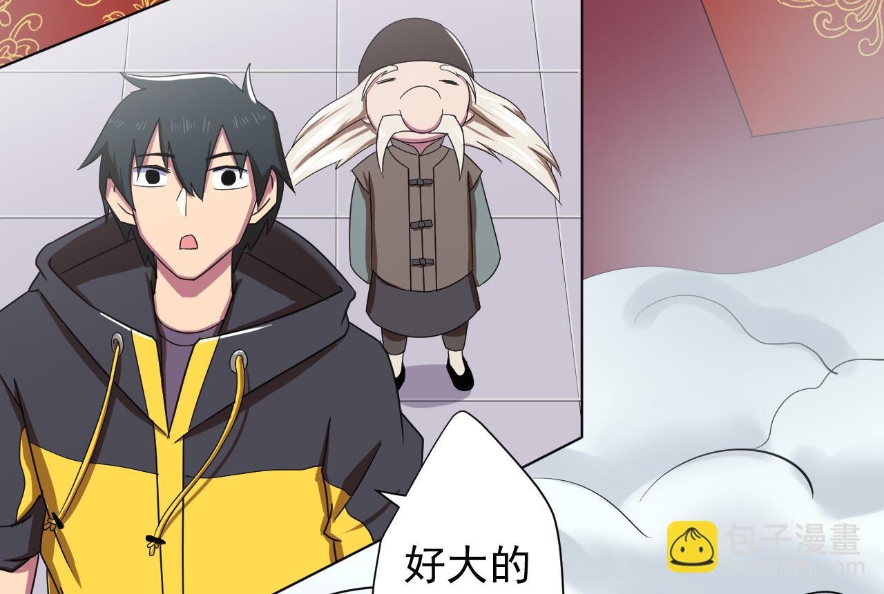 第99话 这锅我背了